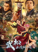 丰满的老女人的伦理